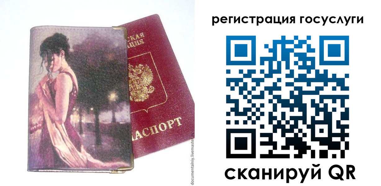 найти адрес прописки в Брянской области